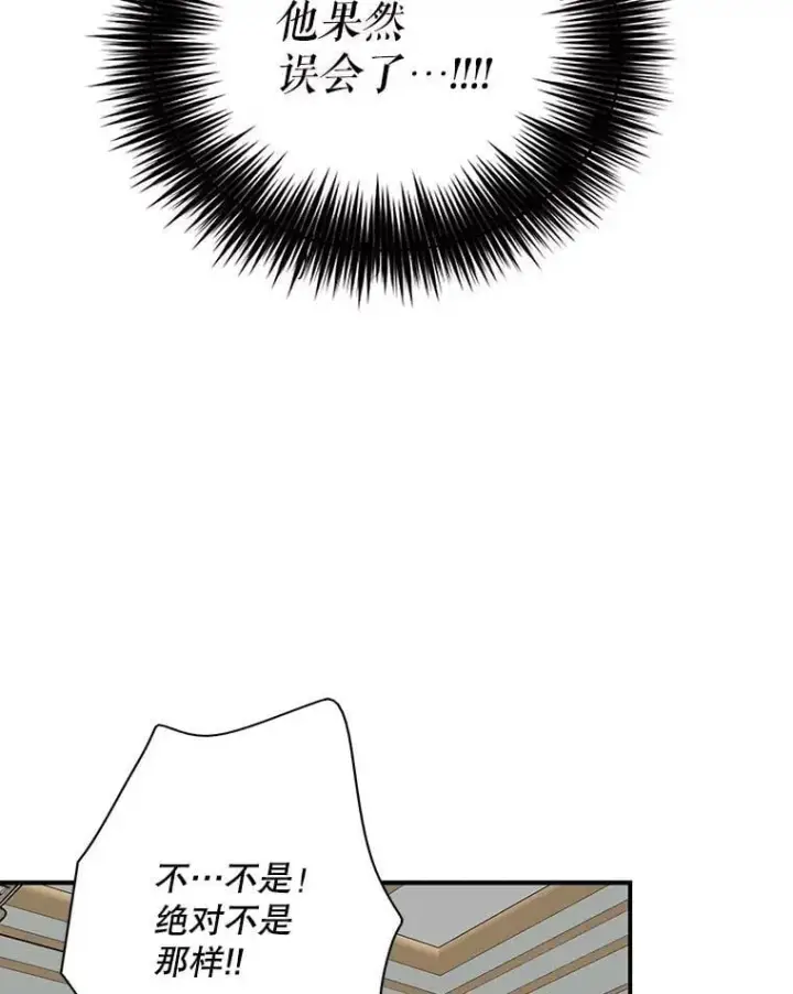 《反派的继母》102.突生变故图48