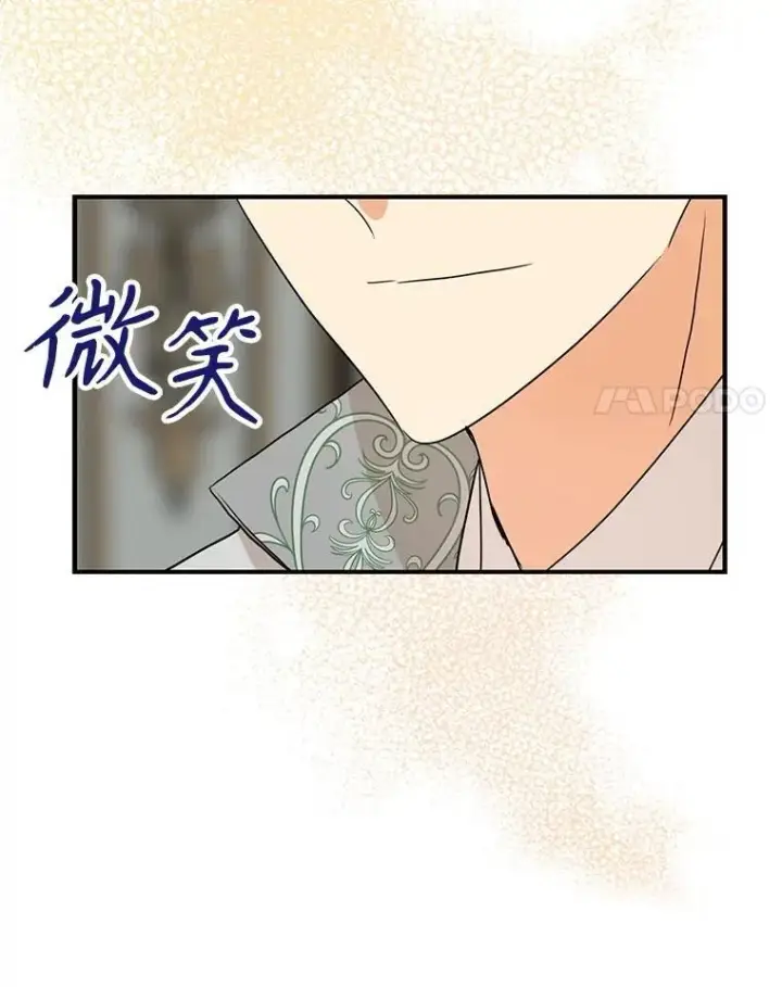 《反派的继母》102.突生变故图54