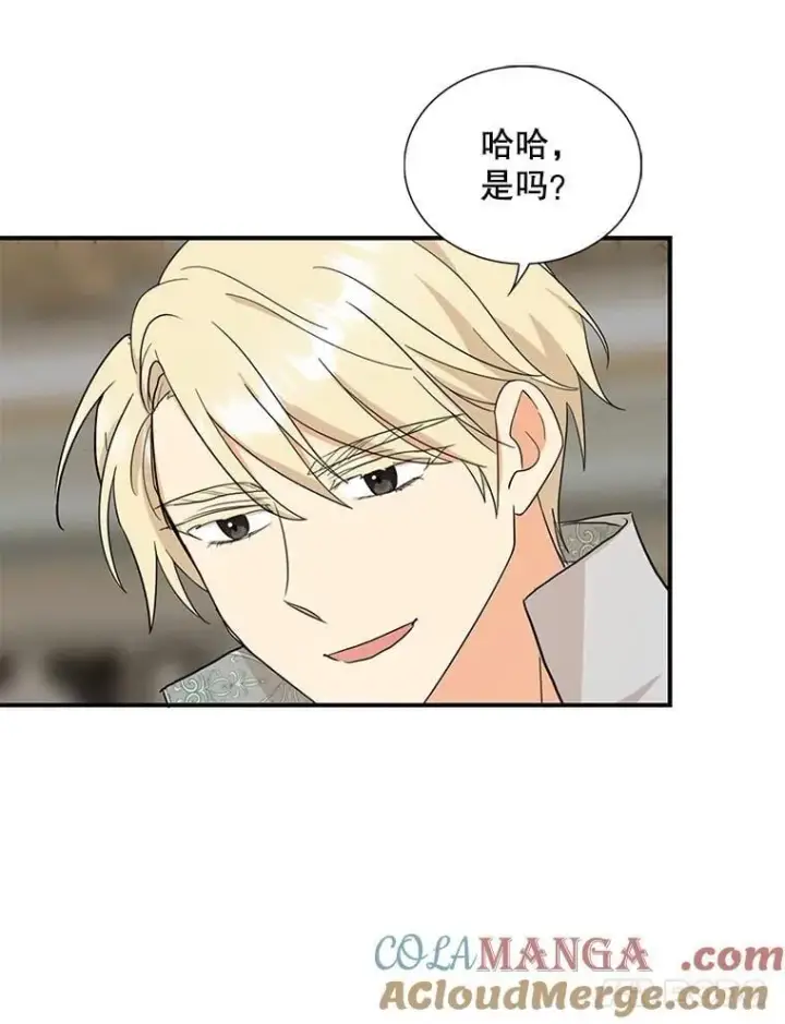 《反派的继母》102.突生变故图61
