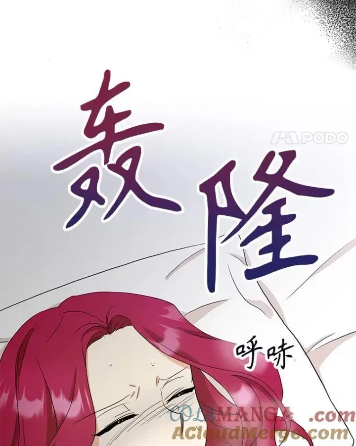 《反派的继母》103.昏迷不醒图22