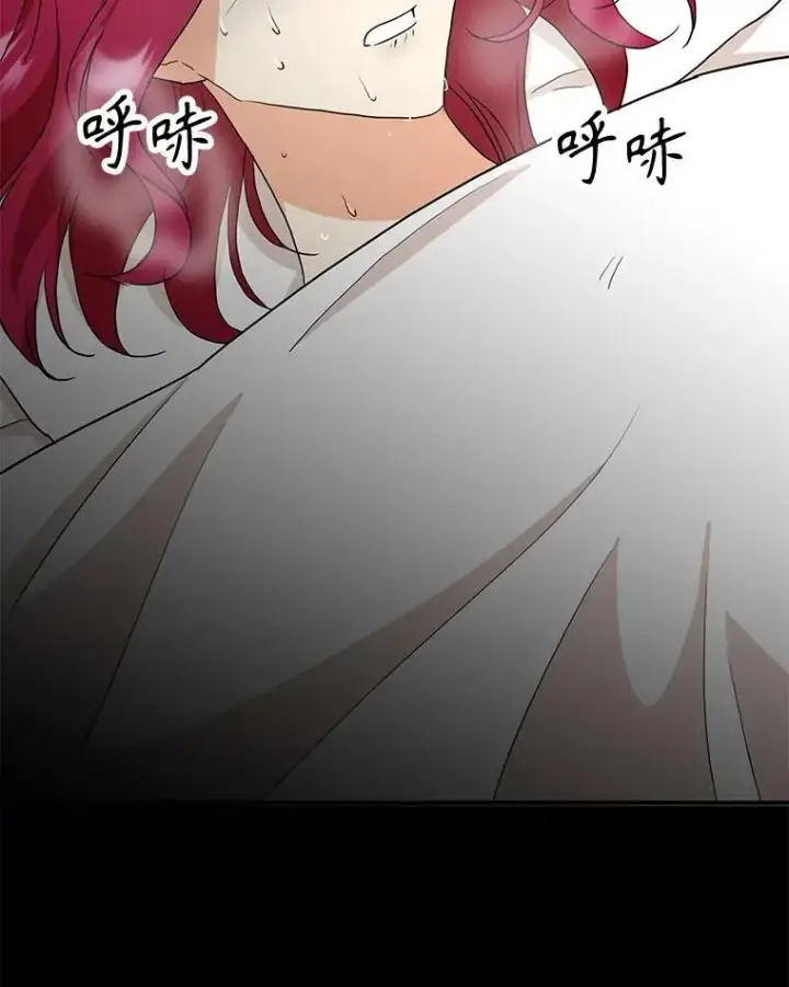 《反派的继母》103.昏迷不醒图23