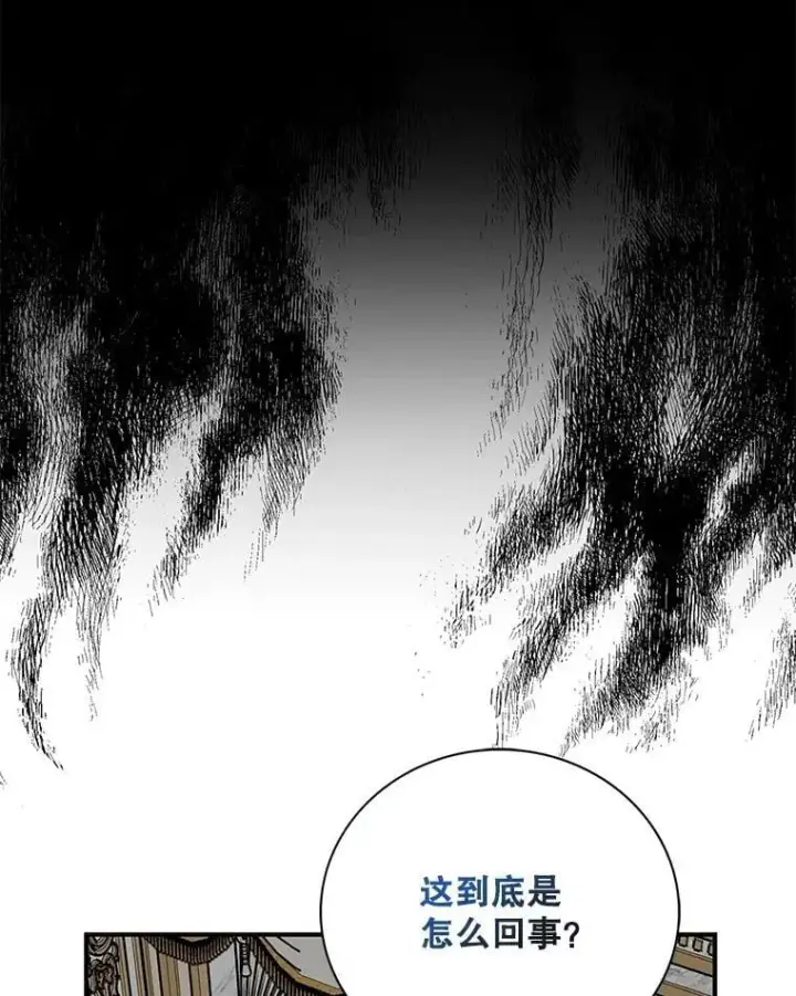 《反派的继母》103.昏迷不醒图24