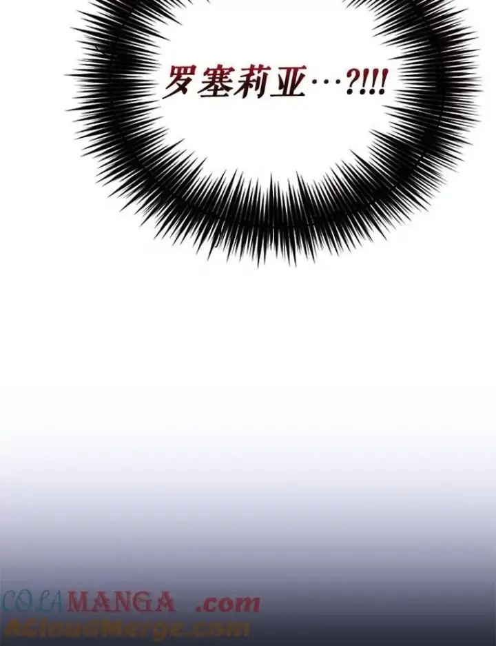 《反派的继母》103.昏迷不醒图31