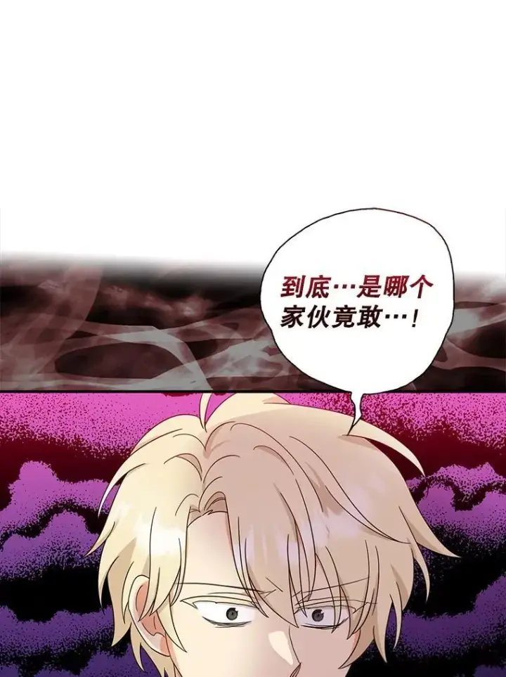 《反派的继母》103.昏迷不醒图62