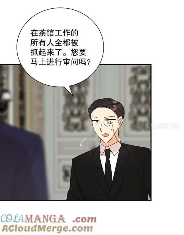 《反派的继母》103.昏迷不醒图64