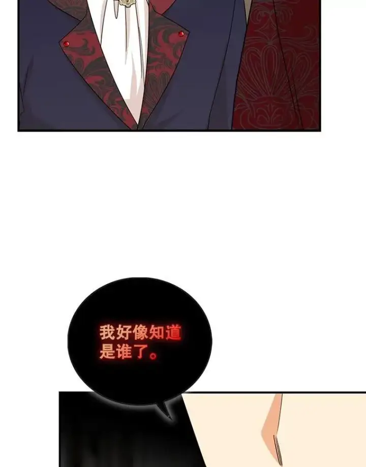 《反派的继母》103.昏迷不醒图66