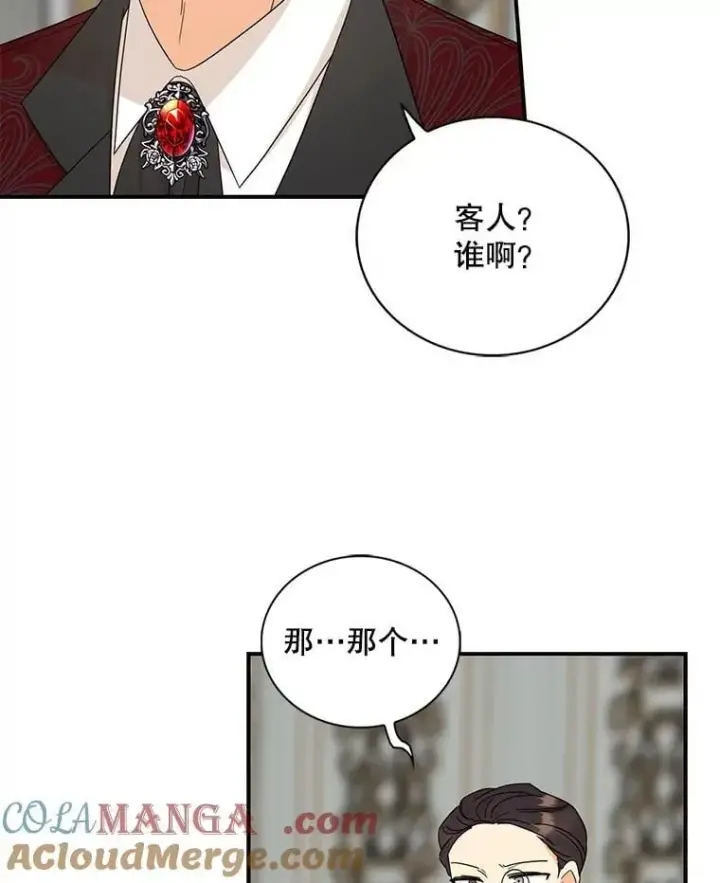 《反派的继母》104.受人威胁图10