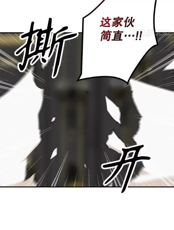 《反派的继母》104.受人威胁图68