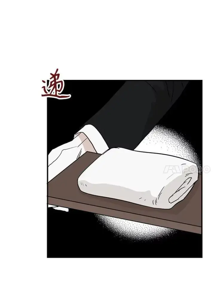 《反派的继母》105.以吻解毒图27