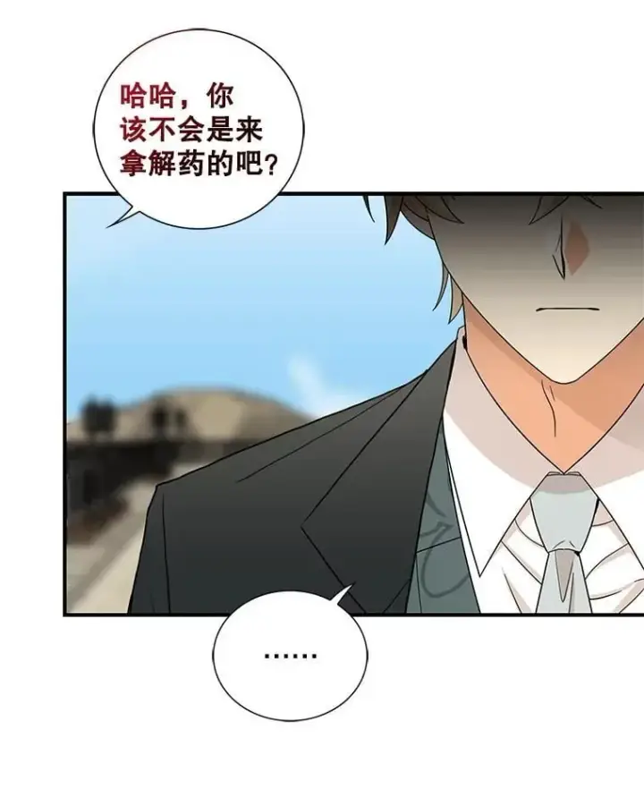 《反派的继母》106.苏醒图20