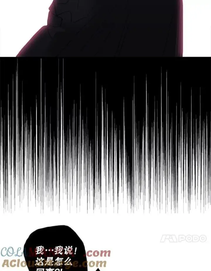 《反派的继母》106.苏醒图31