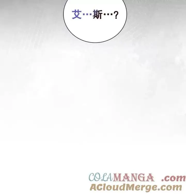 《反派的继母》106.苏醒图4