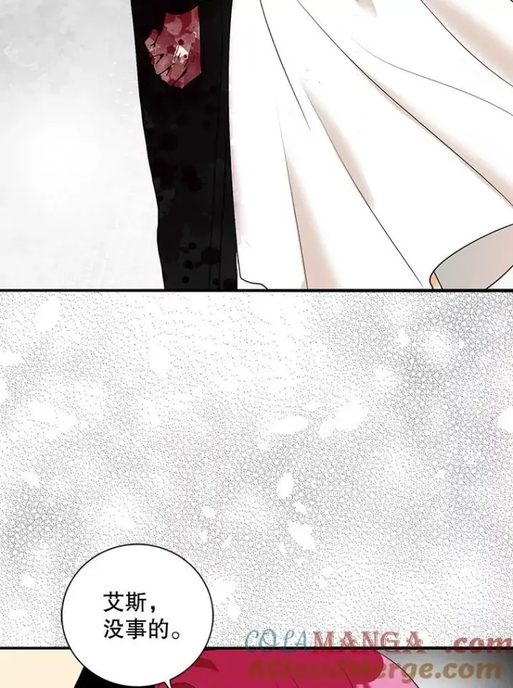《反派的继母》106.苏醒图79
