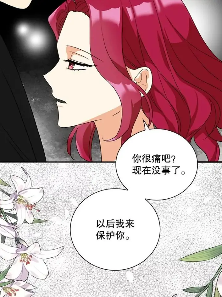 《反派的继母》106.苏醒图80