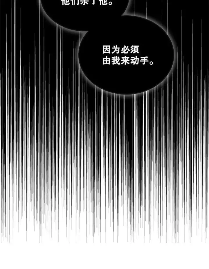 《反派的继母》107.安心静养图87