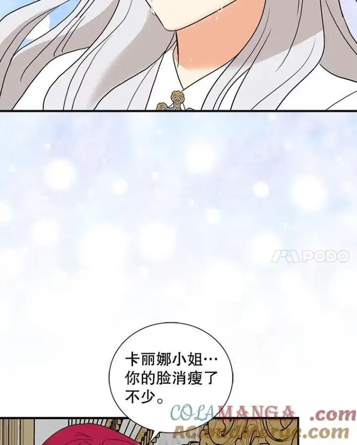 《反派的继母》108.圆满解决图64