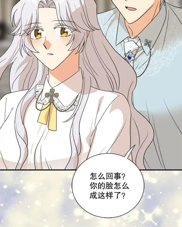 《反派的继母》108.圆满解决图72