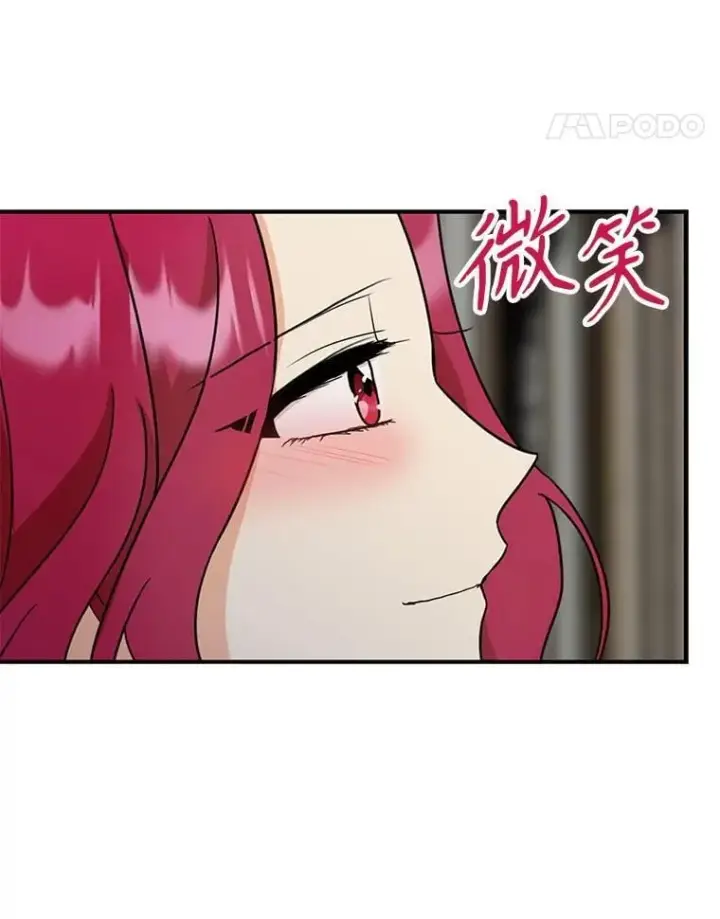 《反派的继母》109.特别的要求图54