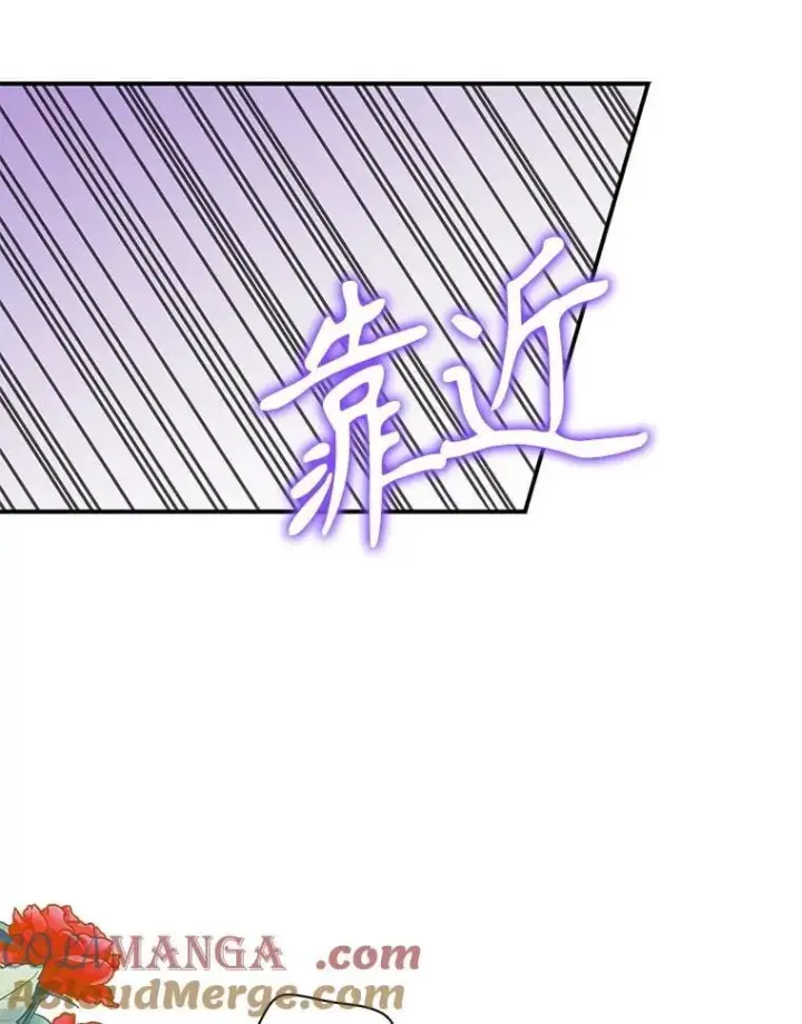 《反派的继母》109.特别的要求图55