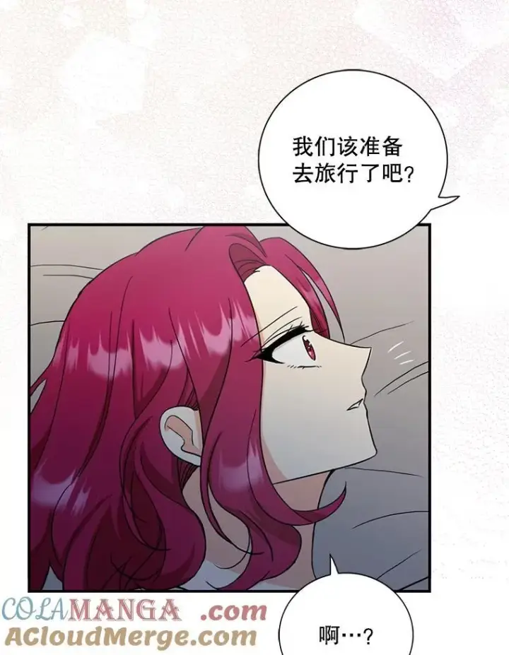 《反派的继母》110.退居二线？图64