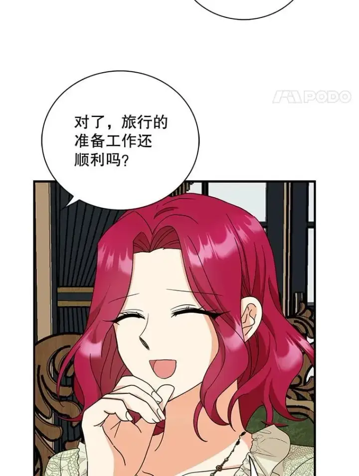 《反派的继母》111.继承爵位图74