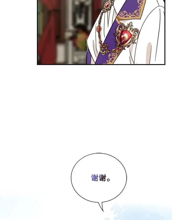 《反派的继母》112.结婚的想法图36