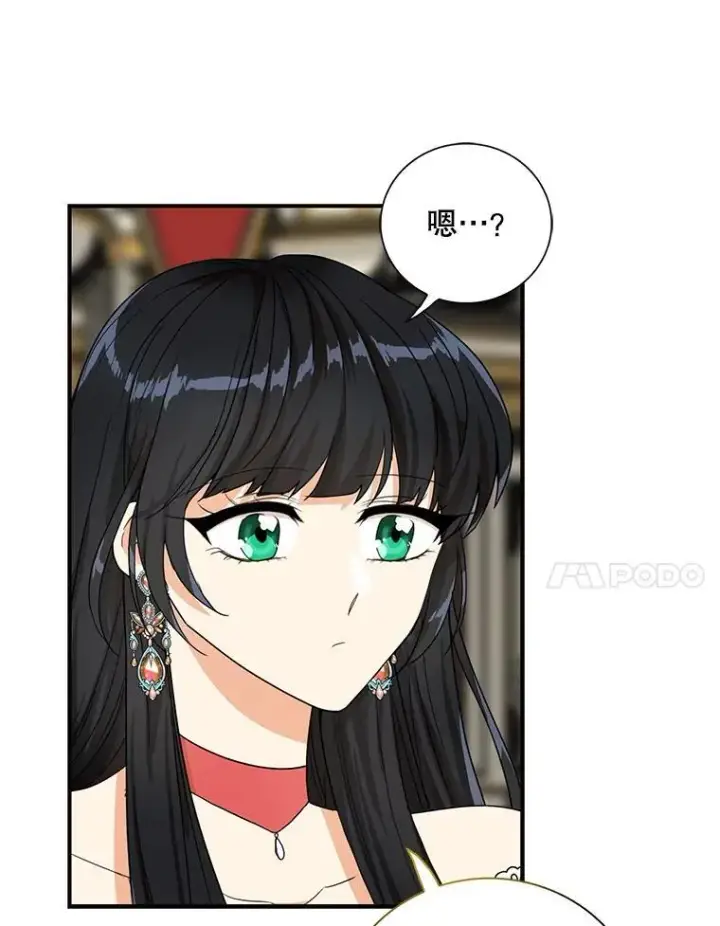 《反派的继母》112.结婚的想法图41