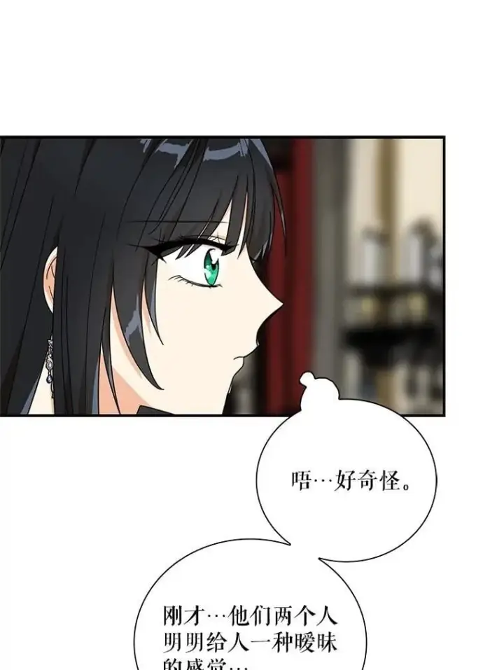 《反派的继母》112.结婚的想法图59
