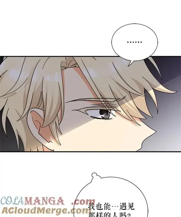 《反派的继母》112.结婚的想法图82