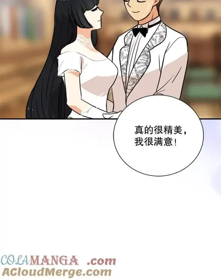 《反派的继母》113.一同外出图40