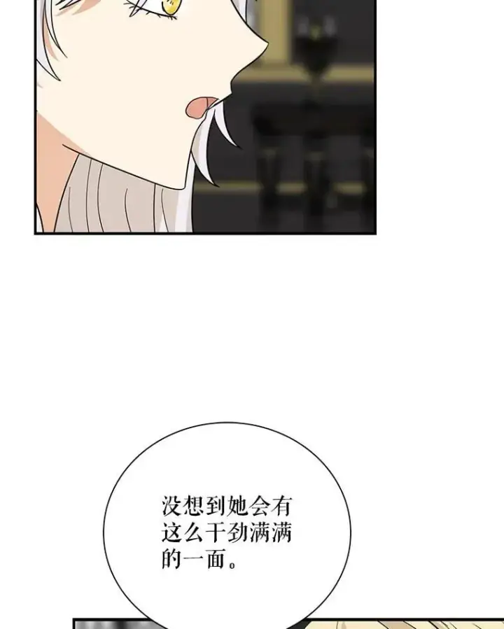 《反派的继母》114.身体抱恙？图35