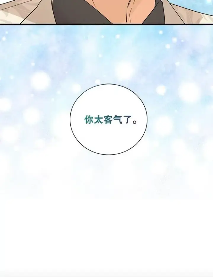 《反派的继母》114.身体抱恙？图43