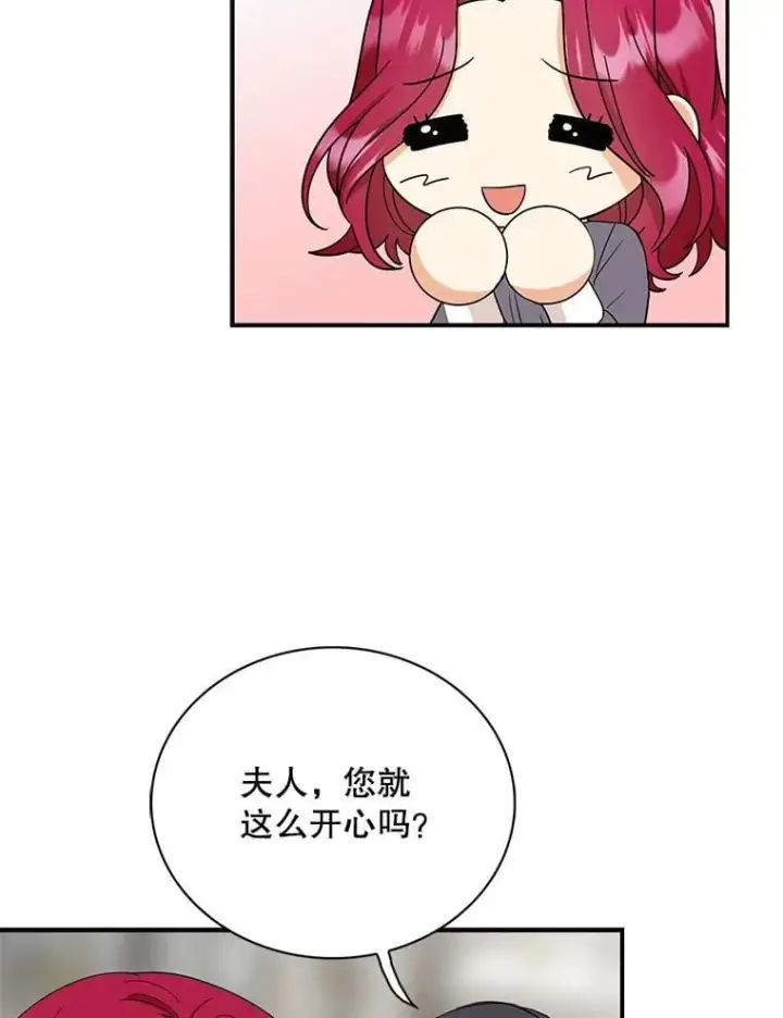 《反派的继母》114.身体抱恙？图48