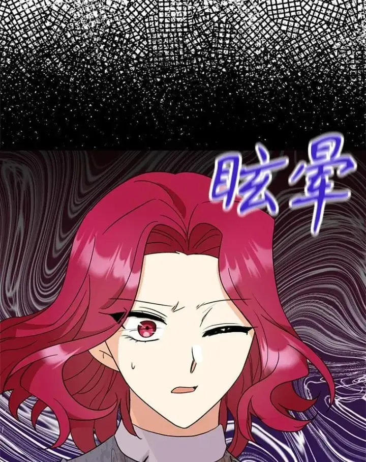 《反派的继母》114.身体抱恙？图55