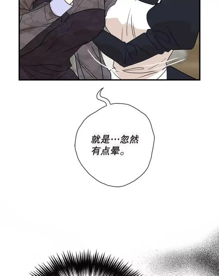 《反派的继母》114.身体抱恙？图59