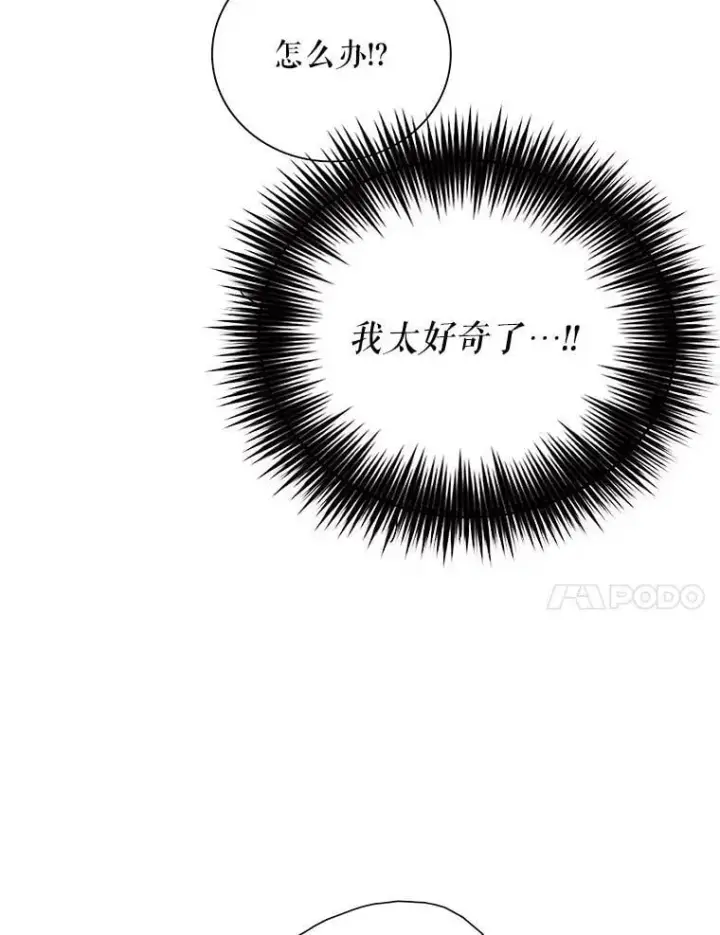《反派的继母》114.身体抱恙？图7