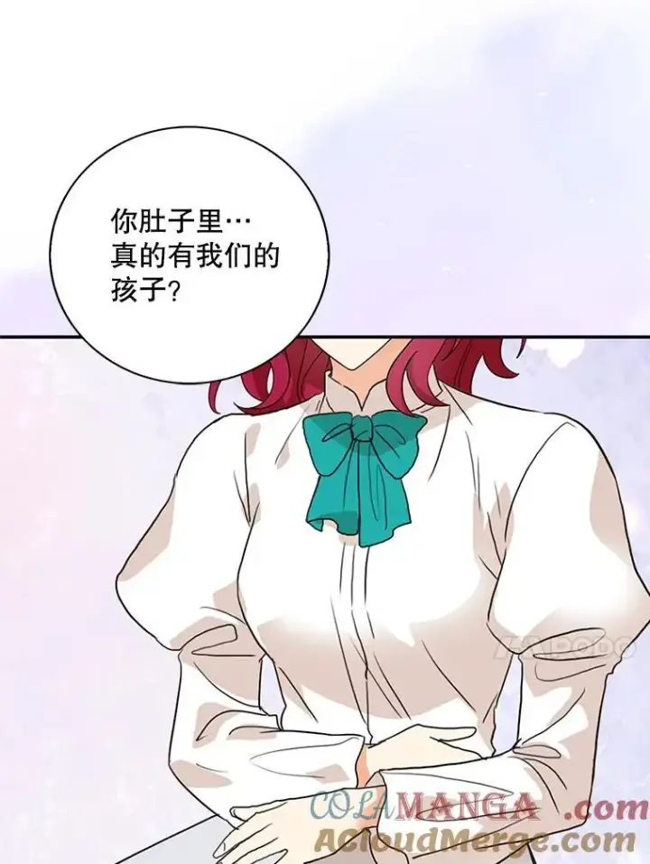 《反派的继母》115.天大的喜事图37
