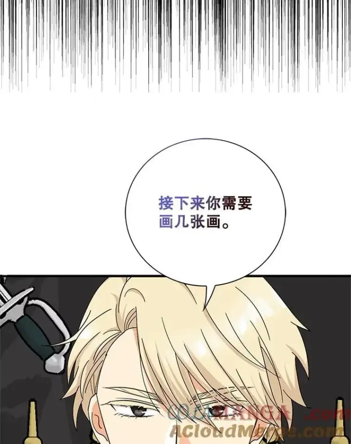 《反派的继母》116.孩子的画像图13