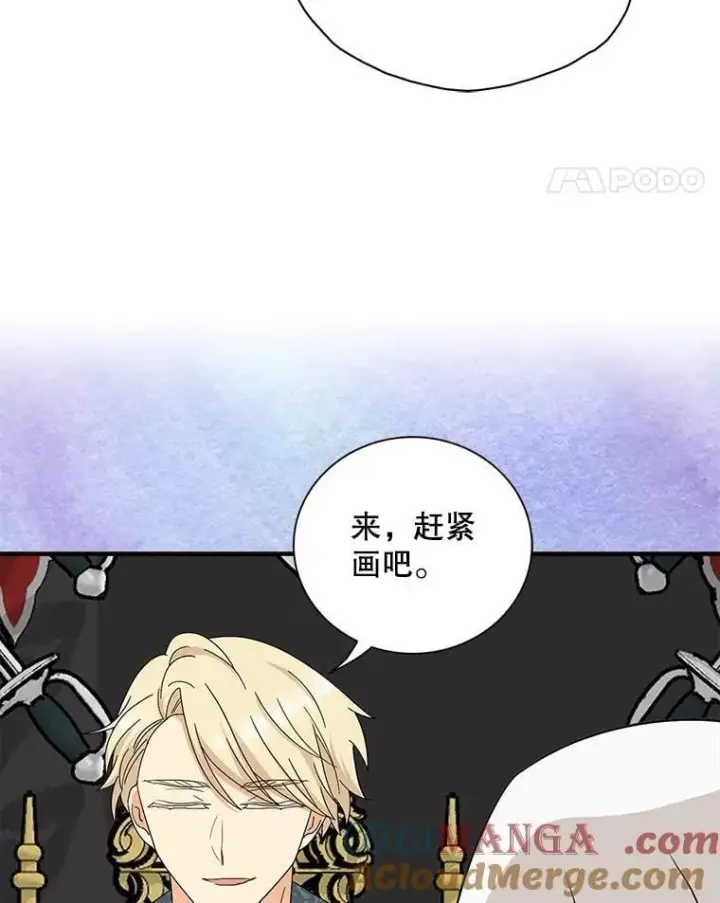 《反派的继母》116.孩子的画像图25