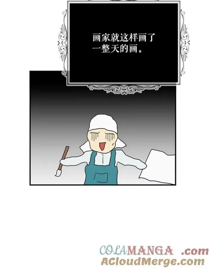 《反派的继母》116.孩子的画像图43