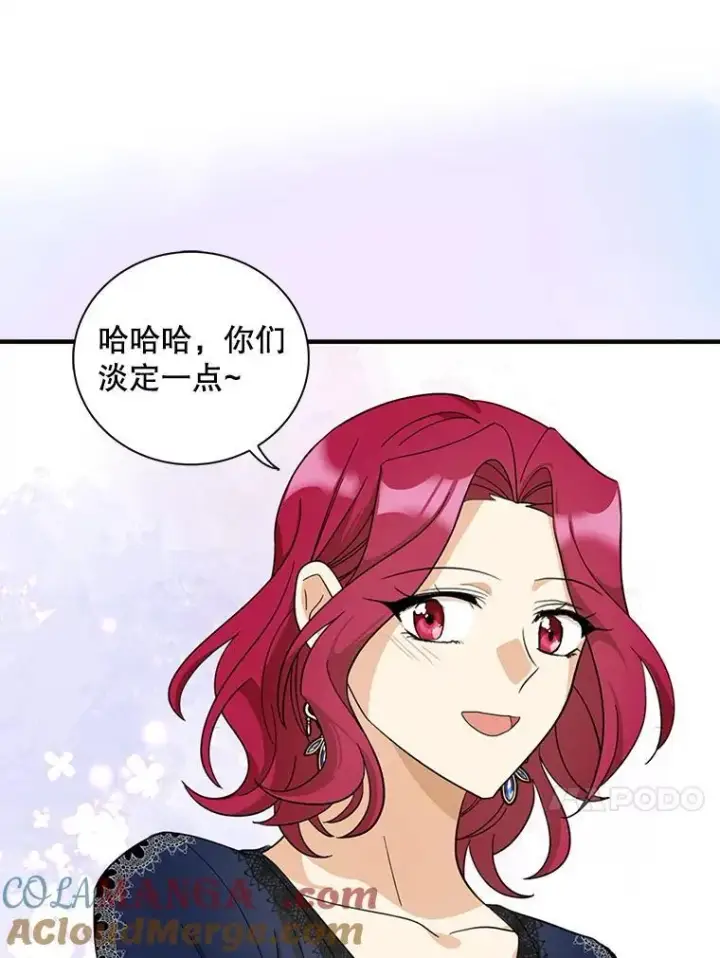 《反派的继母》116.孩子的画像图70