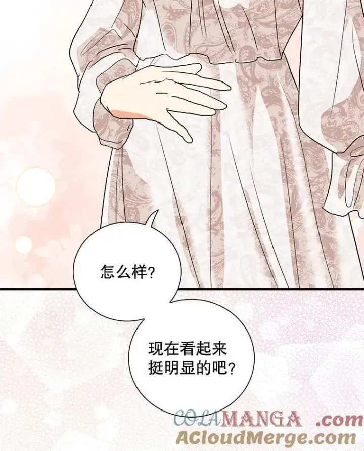 《反派的继母》116.孩子的画像图85