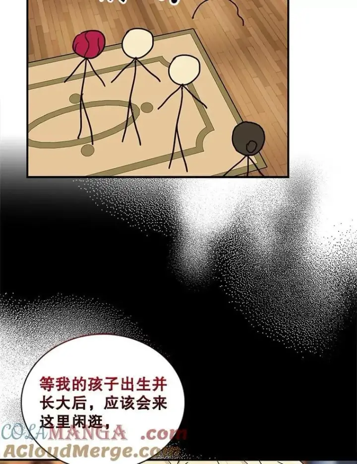 《反派的继母》117.改善治安图34
