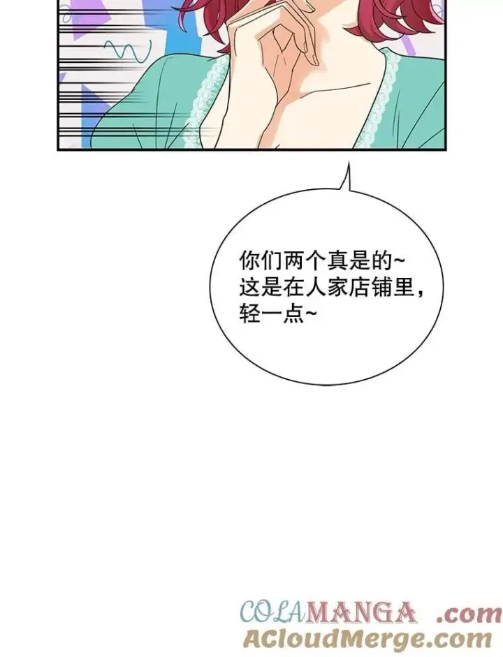 《反派的继母》117.改善治安图40