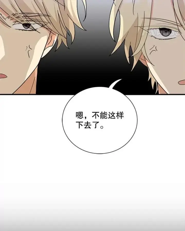 《反派的继母》117.改善治安图45