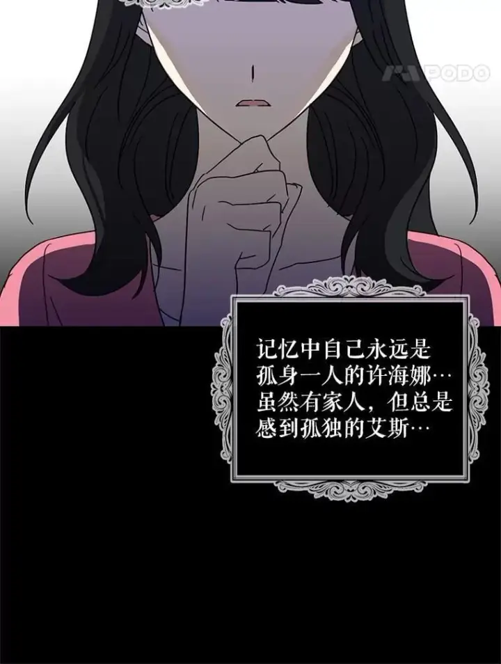 《反派的继母》117.改善治安图78