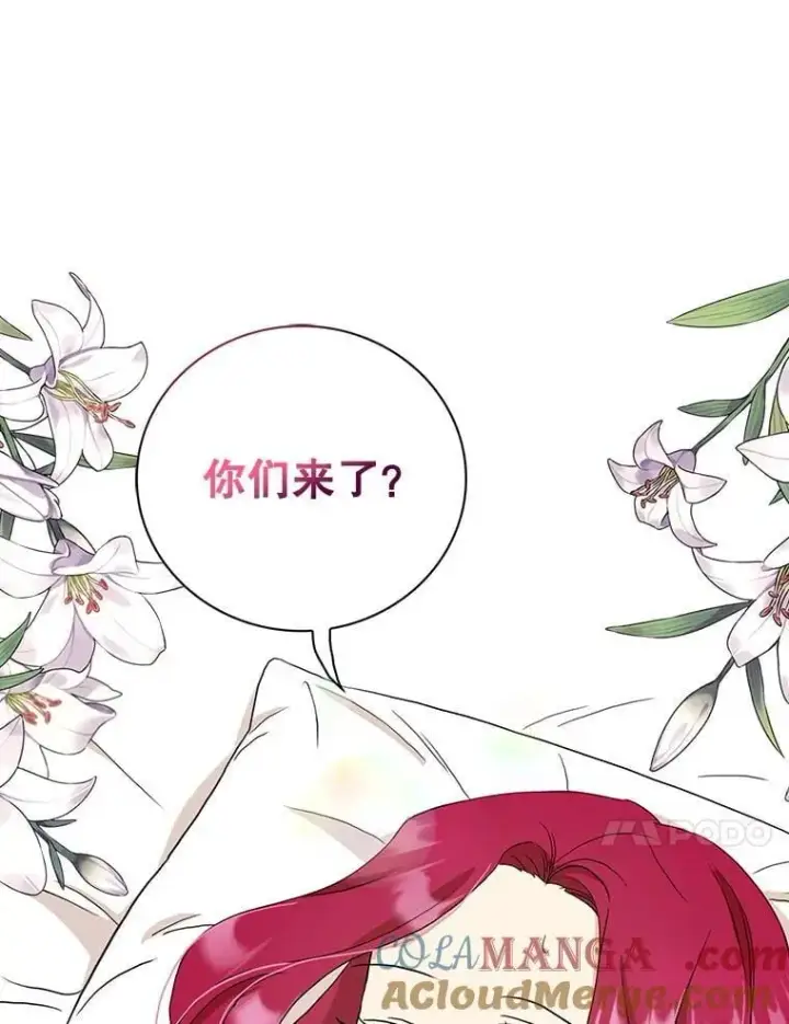 《反派的继母》118.孩子出生图10