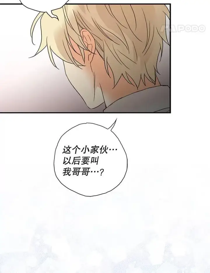 《反派的继母》118.孩子出生图14