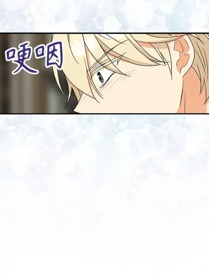 《反派的继母》118.孩子出生图15