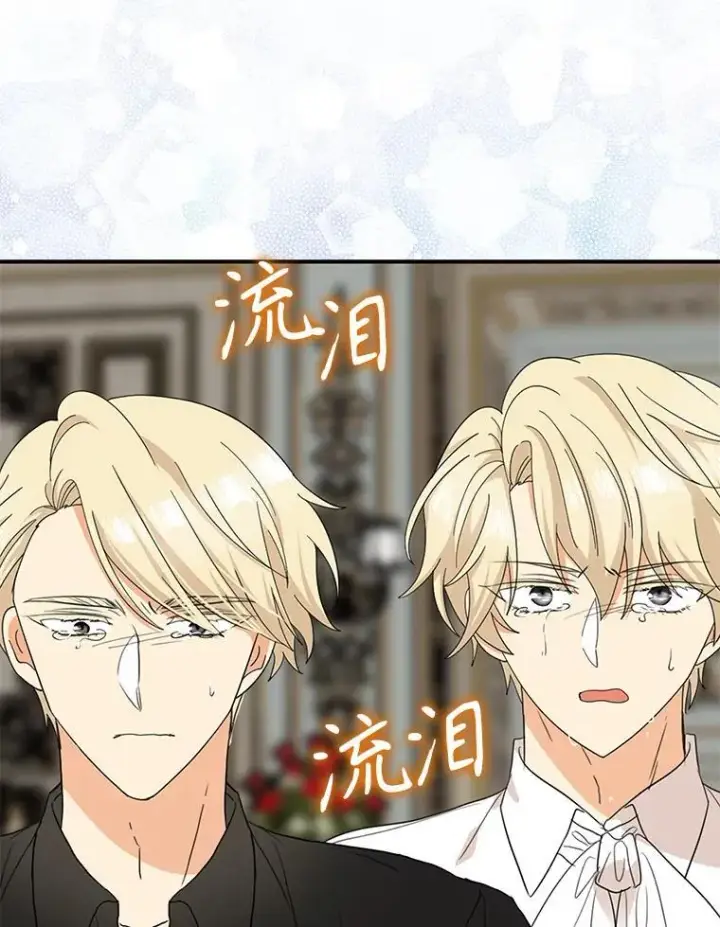 《反派的继母》118.孩子出生图21
